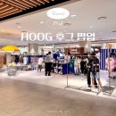 만수르뽑기 | 판교 현대백화점 후그 HOOG 수영복 팝업스토어 새로고침 향수 현백 가볼만한곳