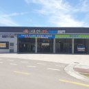 새한카센타 이미지