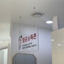 레푸스 구월점 내성발톱 무좀발톱 발각질 문제성발 이미지
