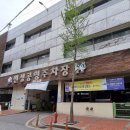 번성공영주차장 이미지