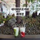산호대로31길-1 네이버블로그