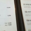 이화수전통육개장 네이버블로그
