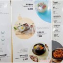 김가네김밥 수서역점 이미지