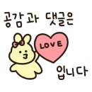 기백분식토스트 이미지
