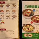 유가네닭갈비 경산사동점 이미지