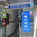 미스박헤어