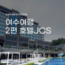 입실게임랜드 네이버블로그