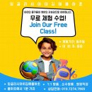 율하초등학교 | 김해 율하동 영어 학원 추천: 율하초 1분 거리, 초/중등 영어 자신감 키우는 1:1 맞춤 무료 체험 수업