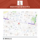 자이행복한공인중개사사무소 이미지