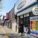 얌마(Yamma) 네이버블로그