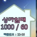 꽃길부동산공인중개사사무소 이미지