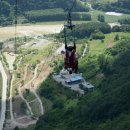 아리힐스(짚와이어) 이미지