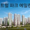 롯데명가공인중개사사무소 이미지