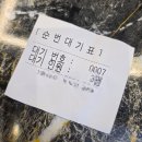 (주)대창아스콘 | 경북 포항 ' 포항생막창 ' [이인지구]｜포항역근처맛집｜흑돼지｜달전맛집｜이인지구가족외식장소｜라면...