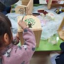 사이언스 대덕어린이집 이미지