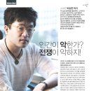 Re:무비위크 485호 영화 고지전 박상연 작가님 인터뷰 이미지