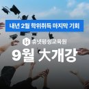 교육원 이미지
