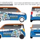 119랩스