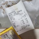 노랑통닭안양명학역점