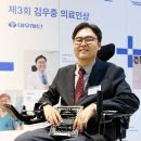 의료법인 나눔 의료재단 이미지