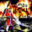 키즈토리 Daum카페