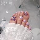 손톱치레 - 무주군 | 손톱치레