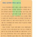 천일운송 이미지