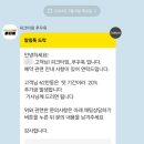 마이모닝 | 푸꾸옥 모닝투어 빈펄사파리코스 마이리얼트립 내돈내산 후기