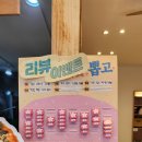 가릿랑고스 이미지