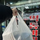 참샘골가든횟집 이미지