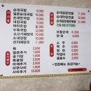 가득수정소 | [수정순대국밥] 신부동 순대국밥 맛집 든든한 한끼 순대곱창전골 솔직후기