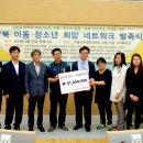 아동돌봄네트워크사회적협동조합 이미지