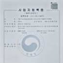 르네클린_수원과 화성지역 가전분해청소업체(대표 김진수)