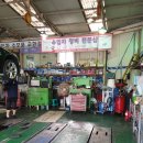 자동차병원 이미지