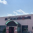 대가야반점 이미지