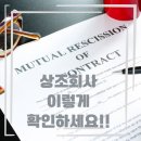 부실 상조회사 구별하는 체크리스트 5가지 평안드림이 알려드려요
