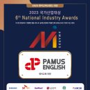 수영어학원