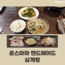 망고엄마 티스토리