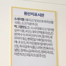 [순천 카페 맛집] 고소하고 부드러운 라떼 최강! 빽다방 순천대점 후기!