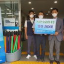 금강종합관리 네이버블로그