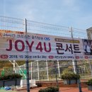 과천소망교회