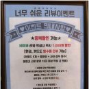 지하철역사 (중구청역) | [은행동 방탈출 후기] 킹스맨 요원의 자격, 전통 있는 대전 이스케이프탑에서 제대로 즐긴 하루