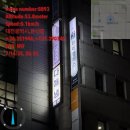 포항온누리 음악교습소 | 0