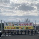 담빛 | 담양 대패삼겹살 무한리필 후기｜담빛, 배부르게 먹고 나온 솔직후기