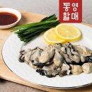생굴잔치 네이버블로그