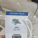 송파도서관 | 송파구 장난감도서관 대여 후기[장지점] +인터넷 예약 방법