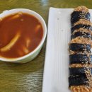 뿅떡(뿅가는매운떡볶이) 이미지