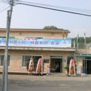 중천마을회관 이미지