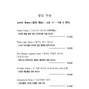 청담그롬