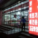 금강산약국 이미지